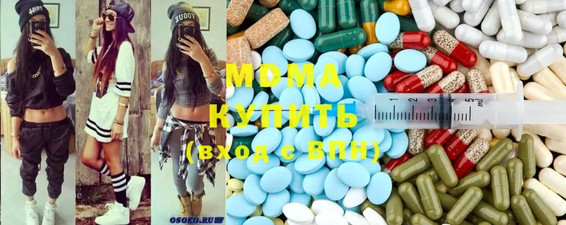 купить   Приморск  МДМА VHQ 